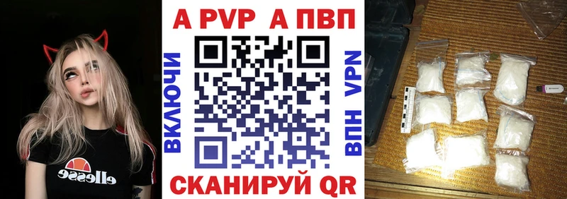 APVP VHQ  Хасавюрт 