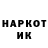 Кодеин Purple Drank Hookani