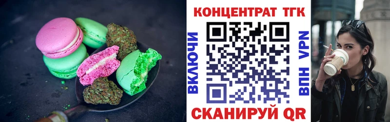 Cannafood марихуана  Хасавюрт 