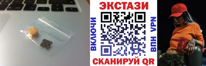 Экстази mix  купить закладку  блэк спрут как войти  Хасавюрт 