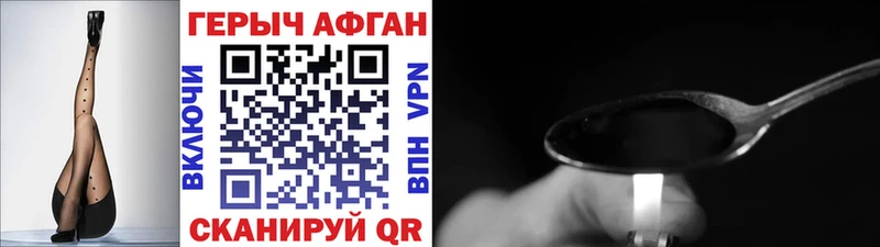 Героин гречка  МЕГА ССЫЛКА  Хасавюрт  дарнет шоп 