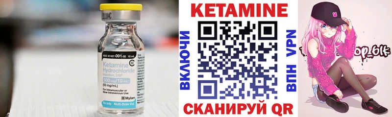 Кетамин VHQ  Хасавюрт 