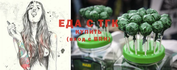 дживик Бугульма