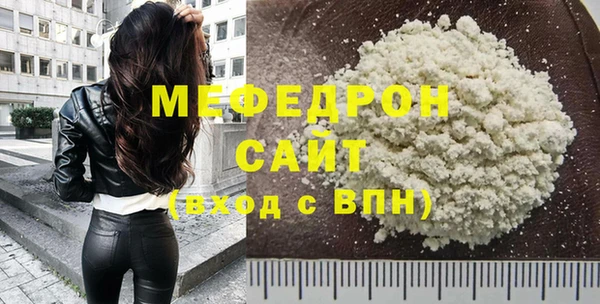 ECSTASY Бронницы