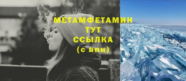 круглые Бородино