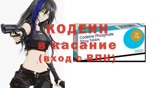 круглые Бородино