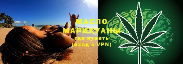 ECSTASY Бронницы