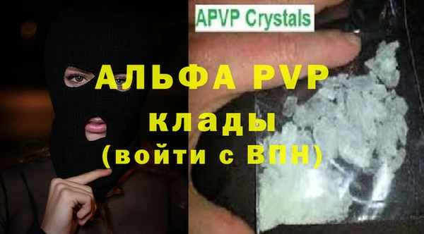 дживик Бугульма