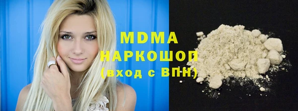 дживик Бугульма