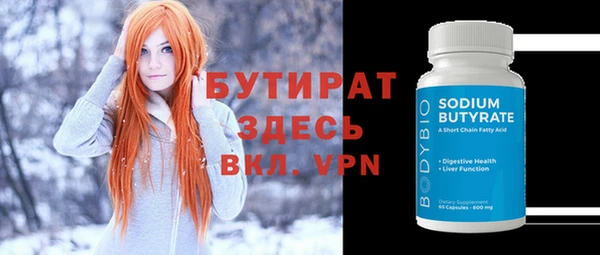 ECSTASY Бронницы