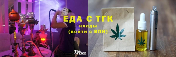 ECSTASY Бронницы
