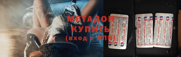 ECSTASY Бронницы