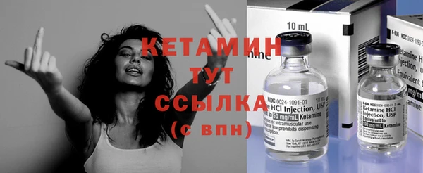 круглые Бородино