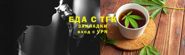 круглые Бородино