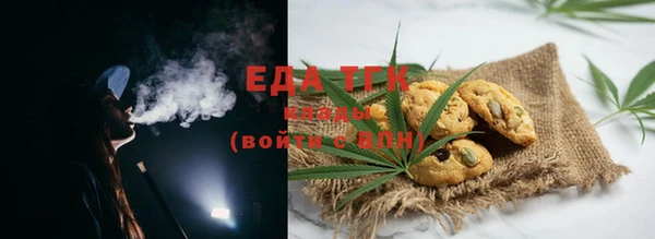 ECSTASY Бронницы
