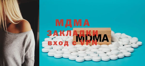 круглые Бородино