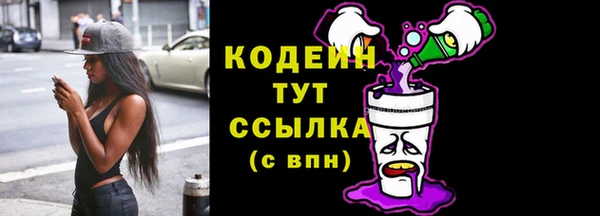 дживик Бугульма
