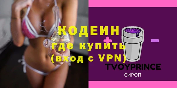 дживик Бугульма
