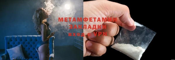 дживик Бугульма
