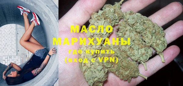 ECSTASY Бронницы