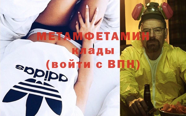 ECSTASY Бронницы