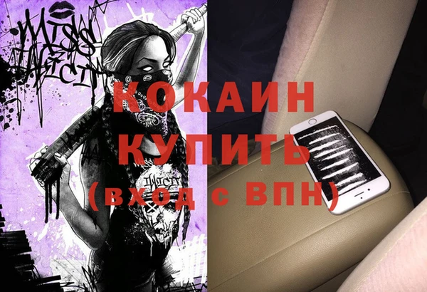 ECSTASY Бронницы