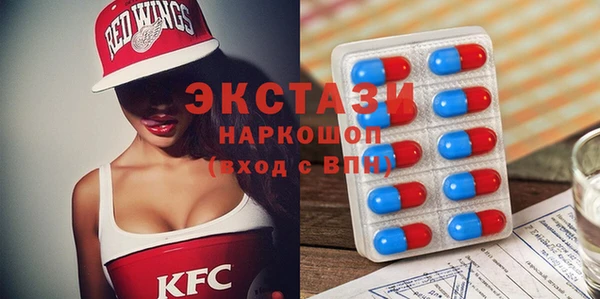 круглые Бородино