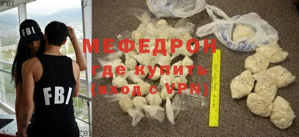 ECSTASY Бронницы