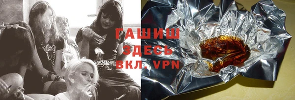 круглые Бородино