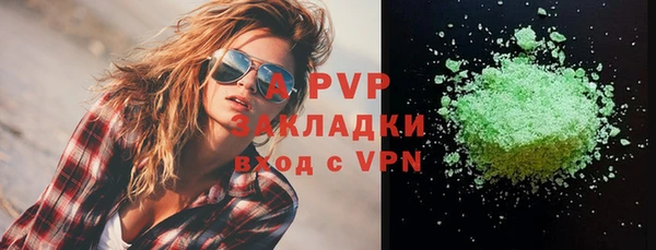 дживик Бугульма