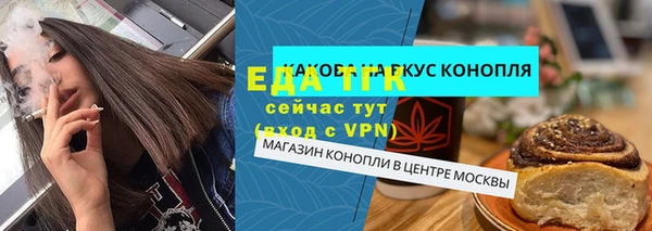 дживик Бугульма