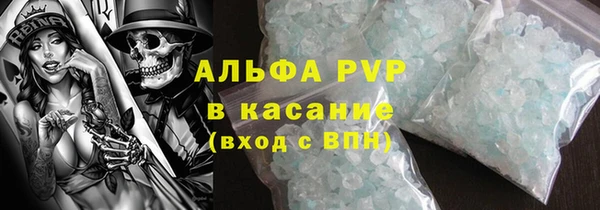 круглые Бородино