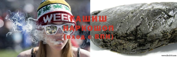 круглые Бородино
