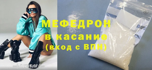 дживик Бугульма