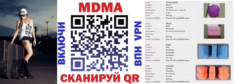 МДМА crystal  Хасавюрт 