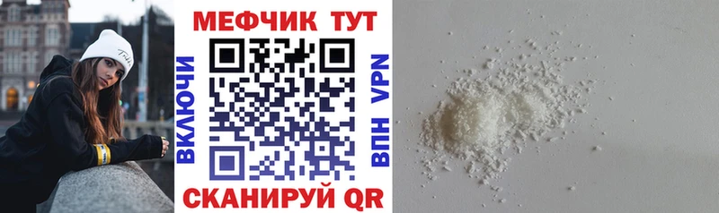 наркота  это какой сайт  МЯУ-МЯУ мяу мяу  Хасавюрт 